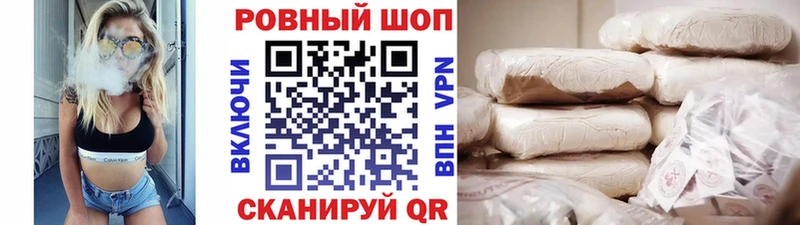Магазины продажи наркотиков Аркадак Cocaine МАРИХУАНА Меф Гашиш