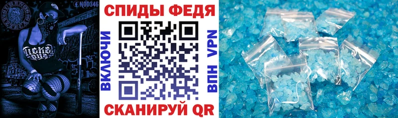 АМФ Premium  Аркадак 