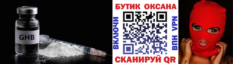 как найти закладки  Аркадак  Бутират BDO 