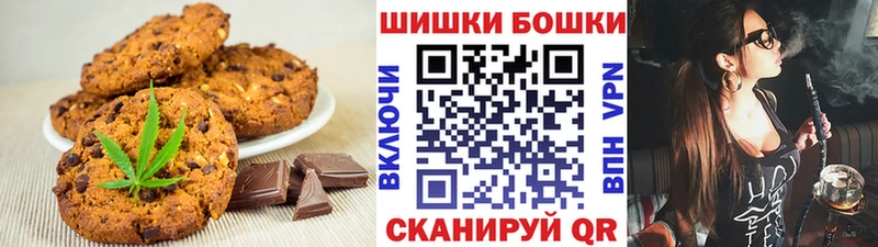 Cannafood конопля гидра ONION Аркадак