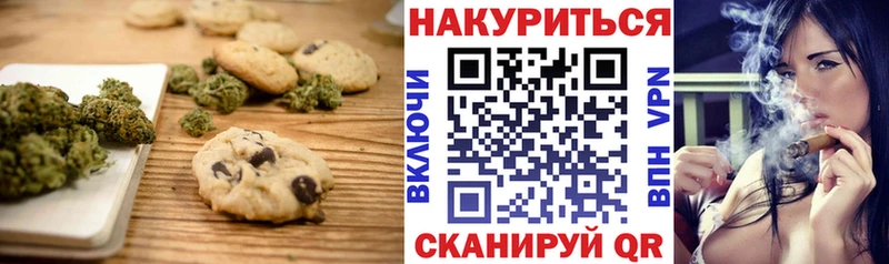 Cannafood марихуана Аркадак
