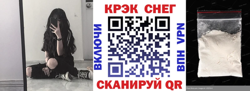 КОКАИН 98%  Аркадак 
