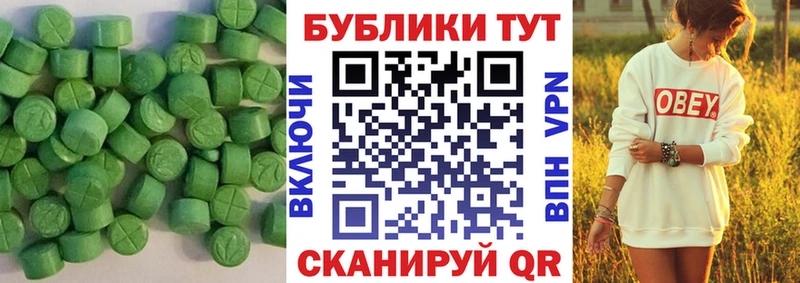 дарк нет Telegram  где найти наркотики  Аркадак  Экстази XTC 