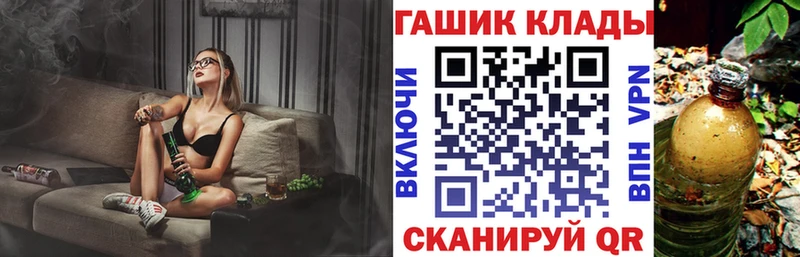 hydra как зайти  Аркадак  ГАШИШ Premium  даркнет сайт 
