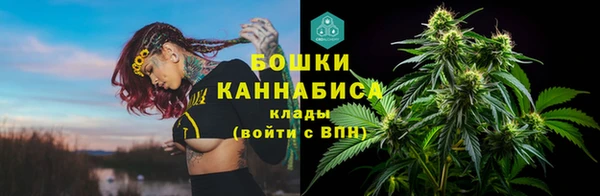 MESCALINE Армянск