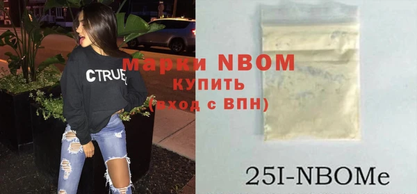 мяу мяу мука Арсеньев