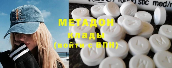 мяу мяу мука Арсеньев