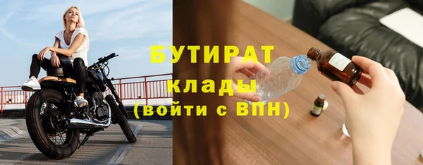 дистиллят марихуана Балахна