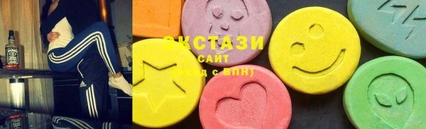MESCALINE Армянск