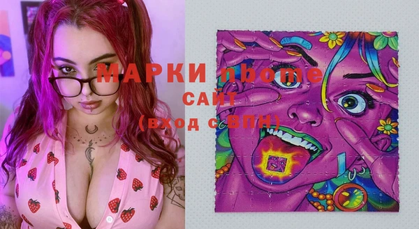 MESCALINE Армянск