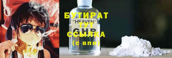 мяу мяу мука Арсеньев