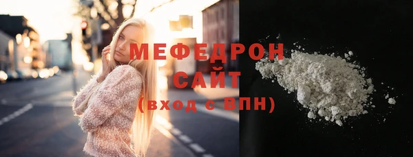 мяу мяу мука Арсеньев