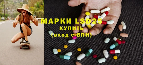 MESCALINE Армянск