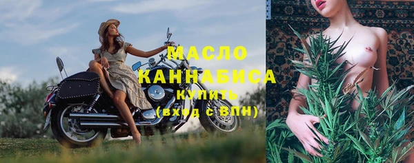 МДМА Балабаново