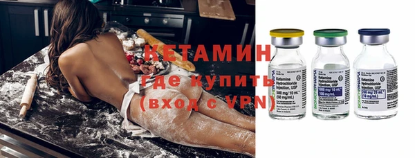 MESCALINE Армянск