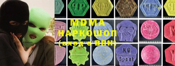 MESCALINE Армянск