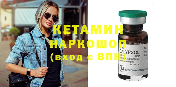 мяу мяу мука Арсеньев