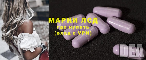 мяу мяу мука Арсеньев