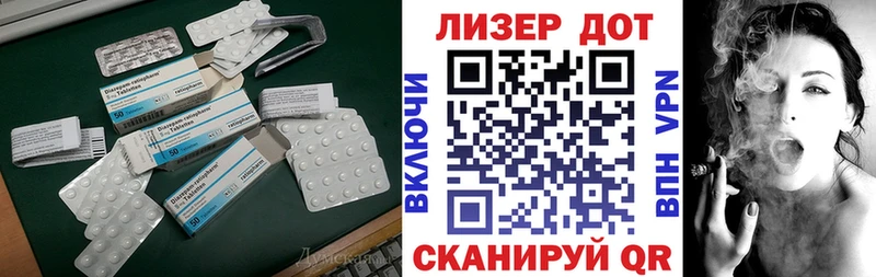 Лсд 25 экстази кислота  Аркадак 