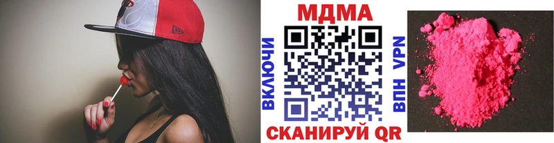 MDMA VHQ  Аркадак 