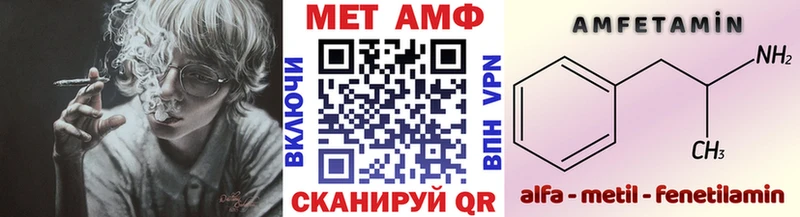 MEGA ONION  Аркадак  Первитин пудра 