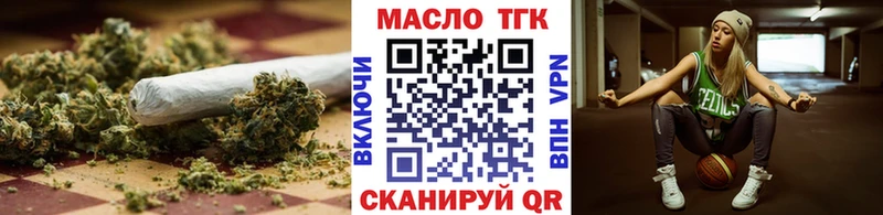 дарк нет клад  Аркадак  ТГК гашишное масло 