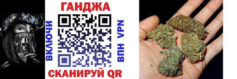 Бошки марихуана сатива  Аркадак 